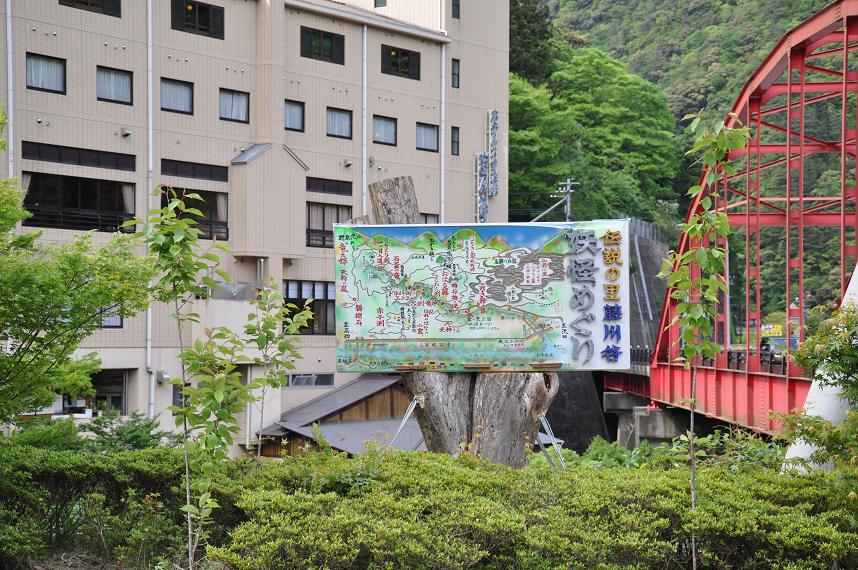 妖怪看板②