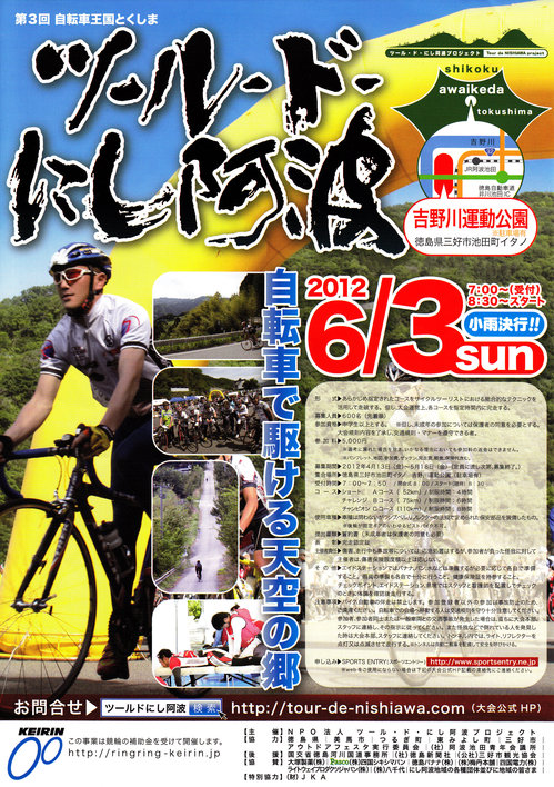 https://www.oboke-iya.jp/whatsnew/assets_c/2012/05/IMG-thumb-500x708-271.jpg