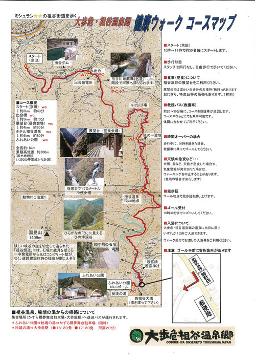 walk_map.jpg